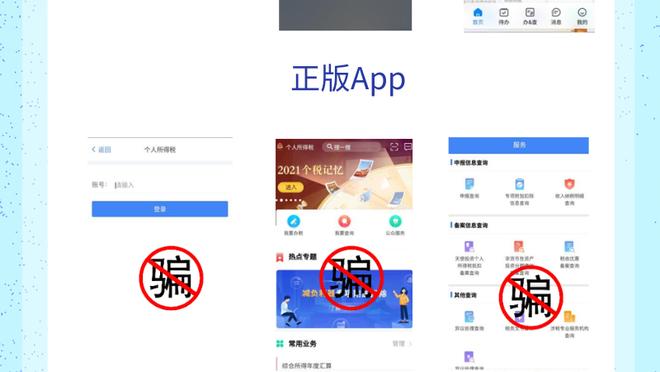 开云app官网截图3